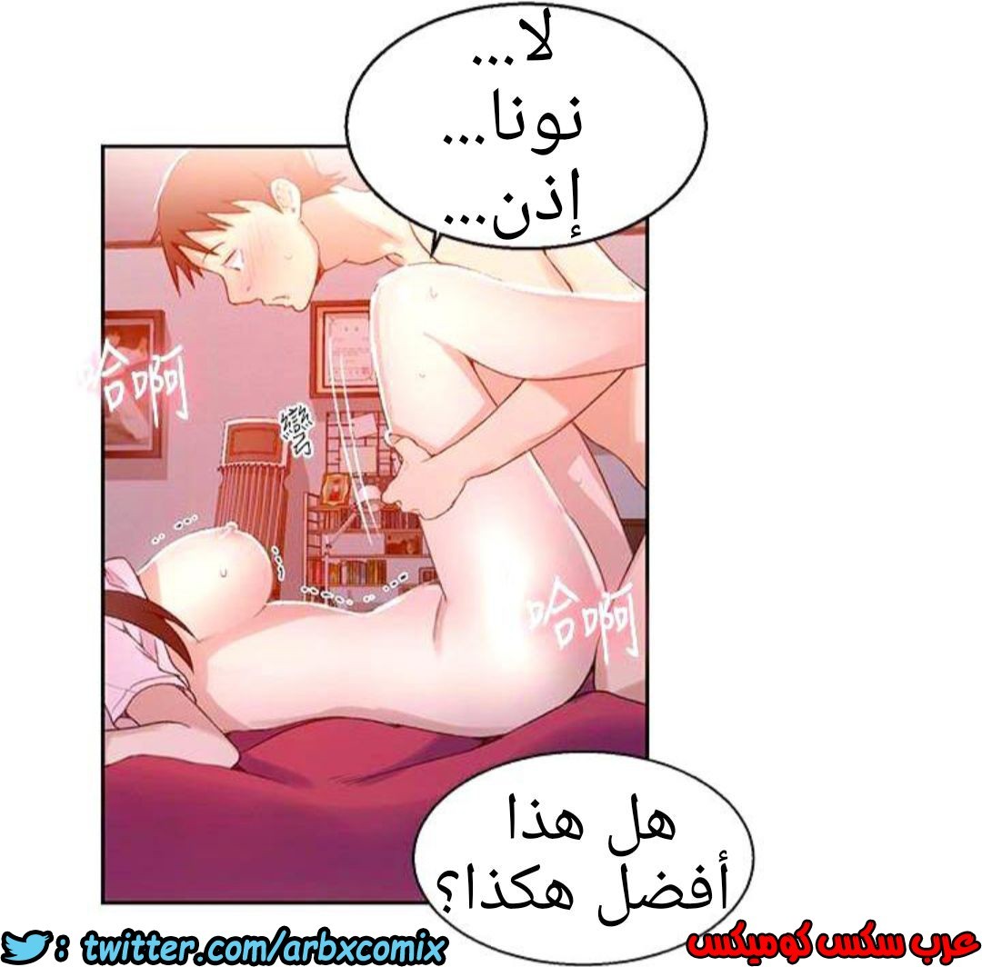 885 صف سري الجزء 24