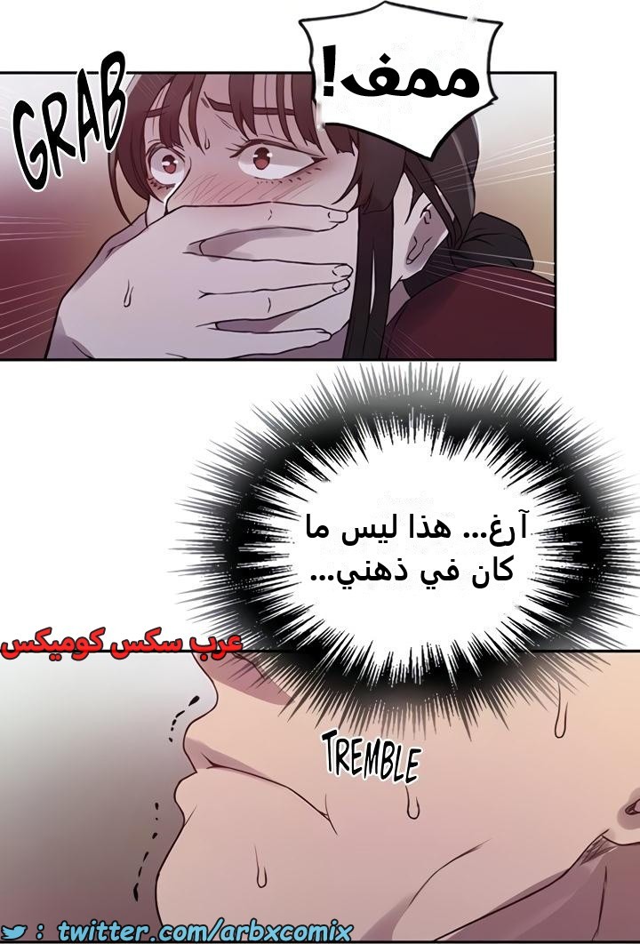 2360 صف سري الجزء 251