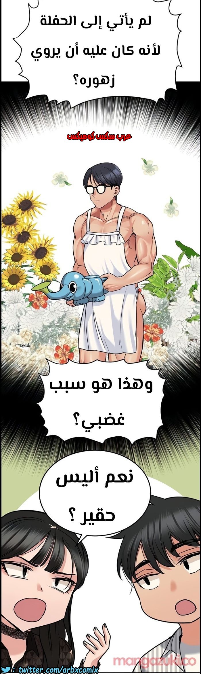 813 ابقي الامر سراً عن والدتك الجزء 18