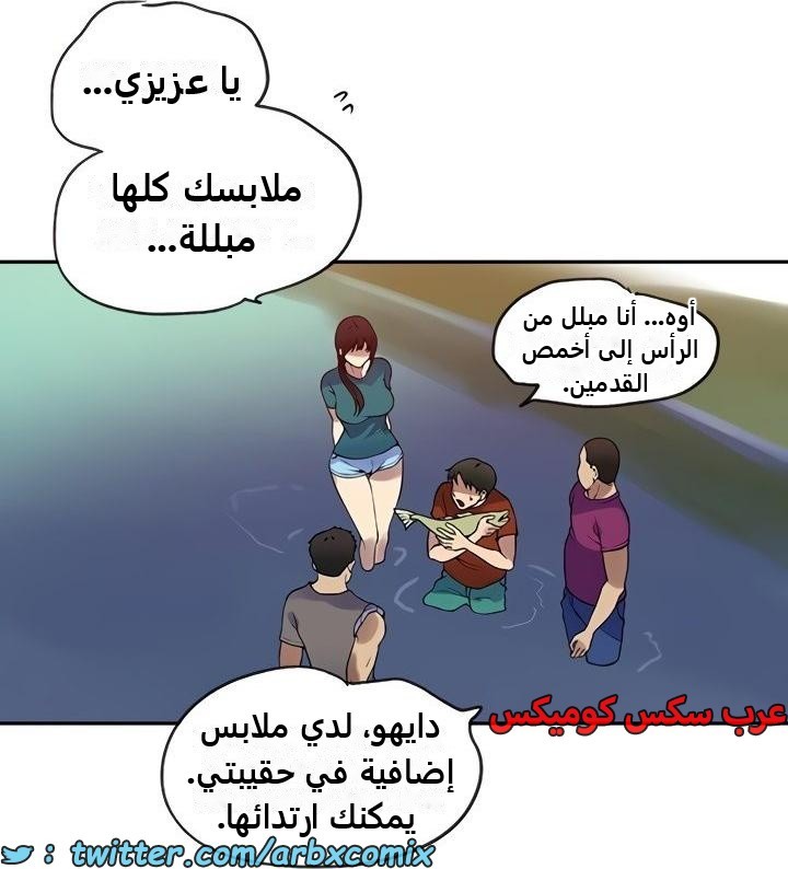 2359 صف سري الجزء 250