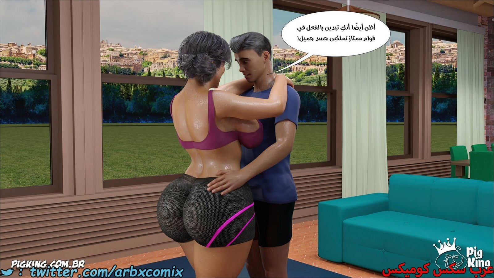 2074 نشوة محرمة 4