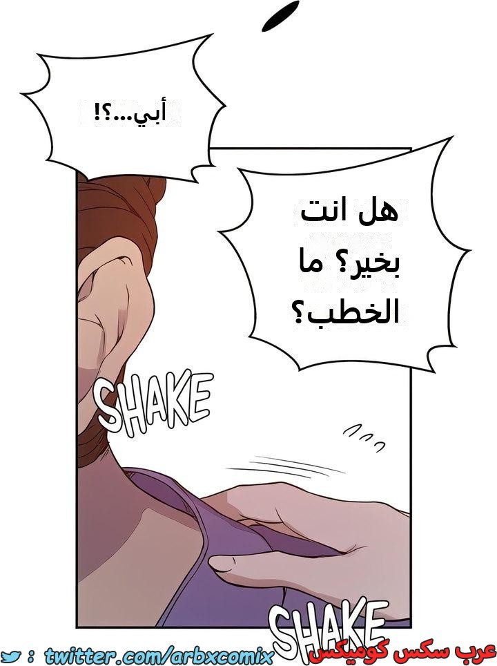 2304 صف سري الجزء 211