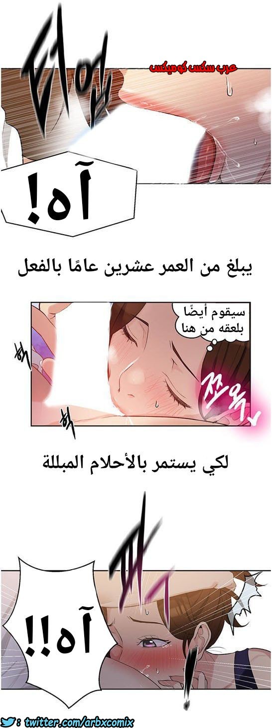 864 صف سري الجزء 3