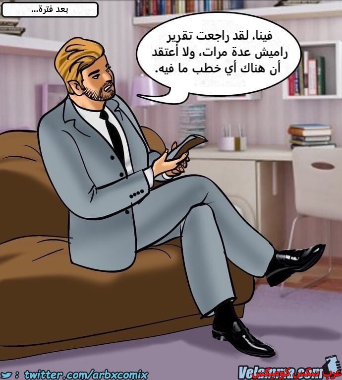 2389 فيلاما الجزء 72
