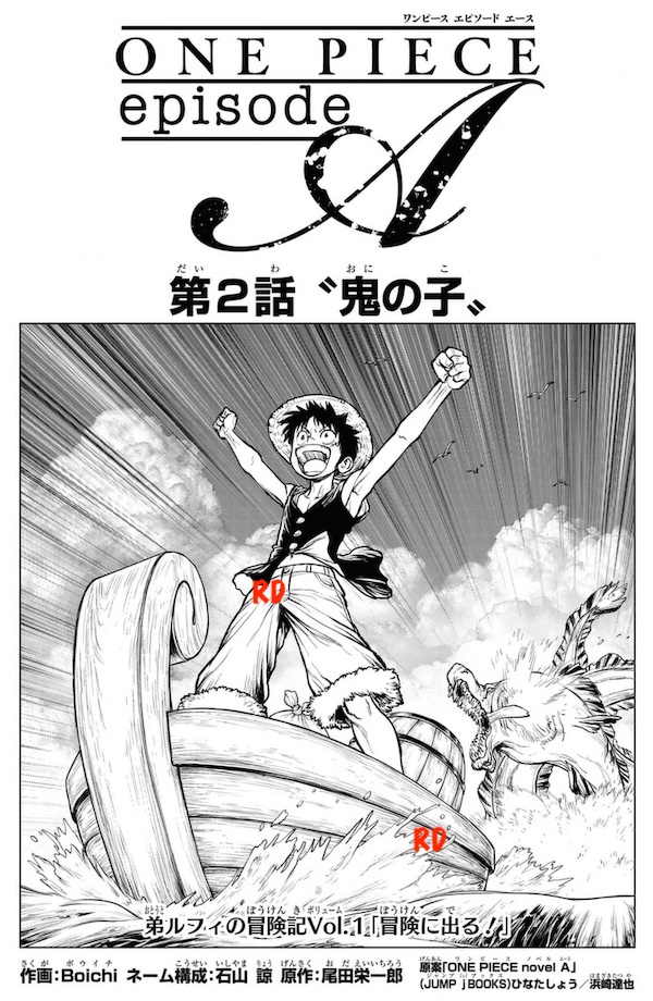 One Piece Novel A Novela Oficial De Ace Adaptacion En Manga Por Boichi Dr Stone Pagina 13 Foro De One Piece Pirateking