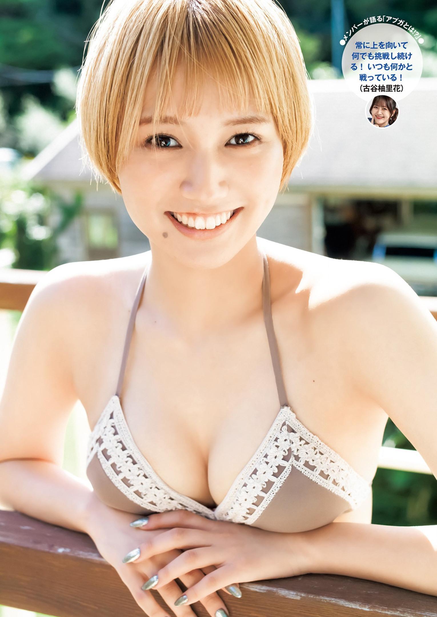 Sumire Kudo 工藤菫, Young Jump 2022 No.51 (ヤングジャンプ 2022年51号)(7)