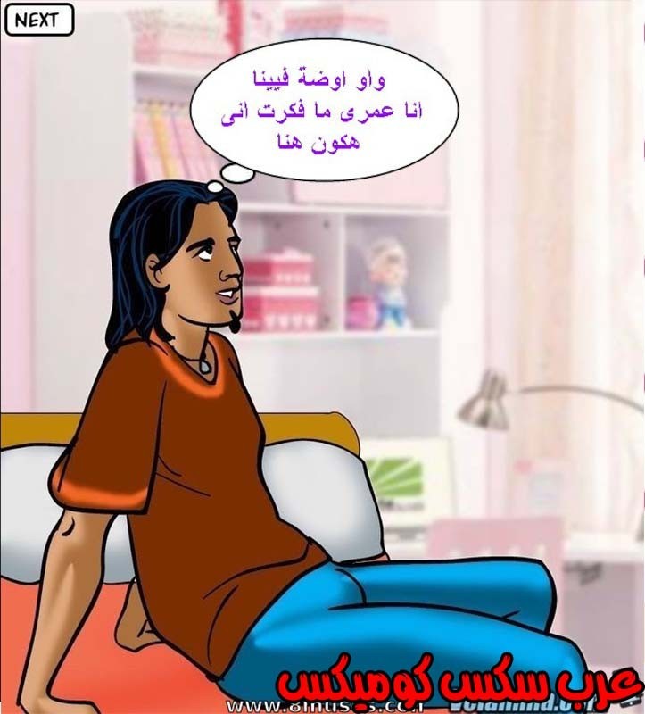 143 فيلاما الجزء 66