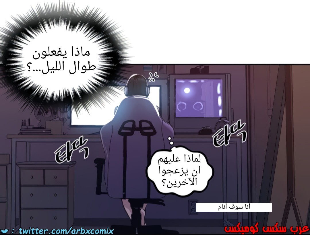 1355 صف سري الجزء 98