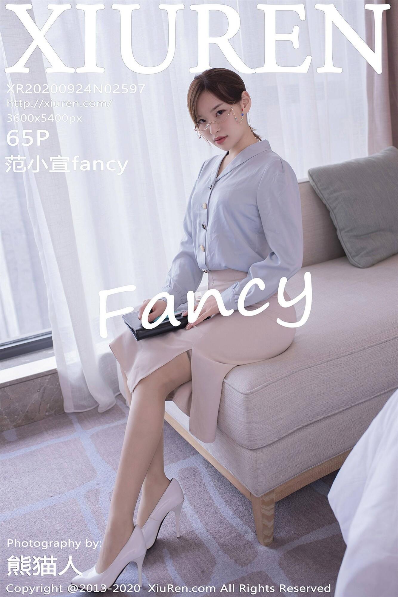 [XIUREN秀人网] 2020.09.24 Vol.2597 范小宣fancy(1)