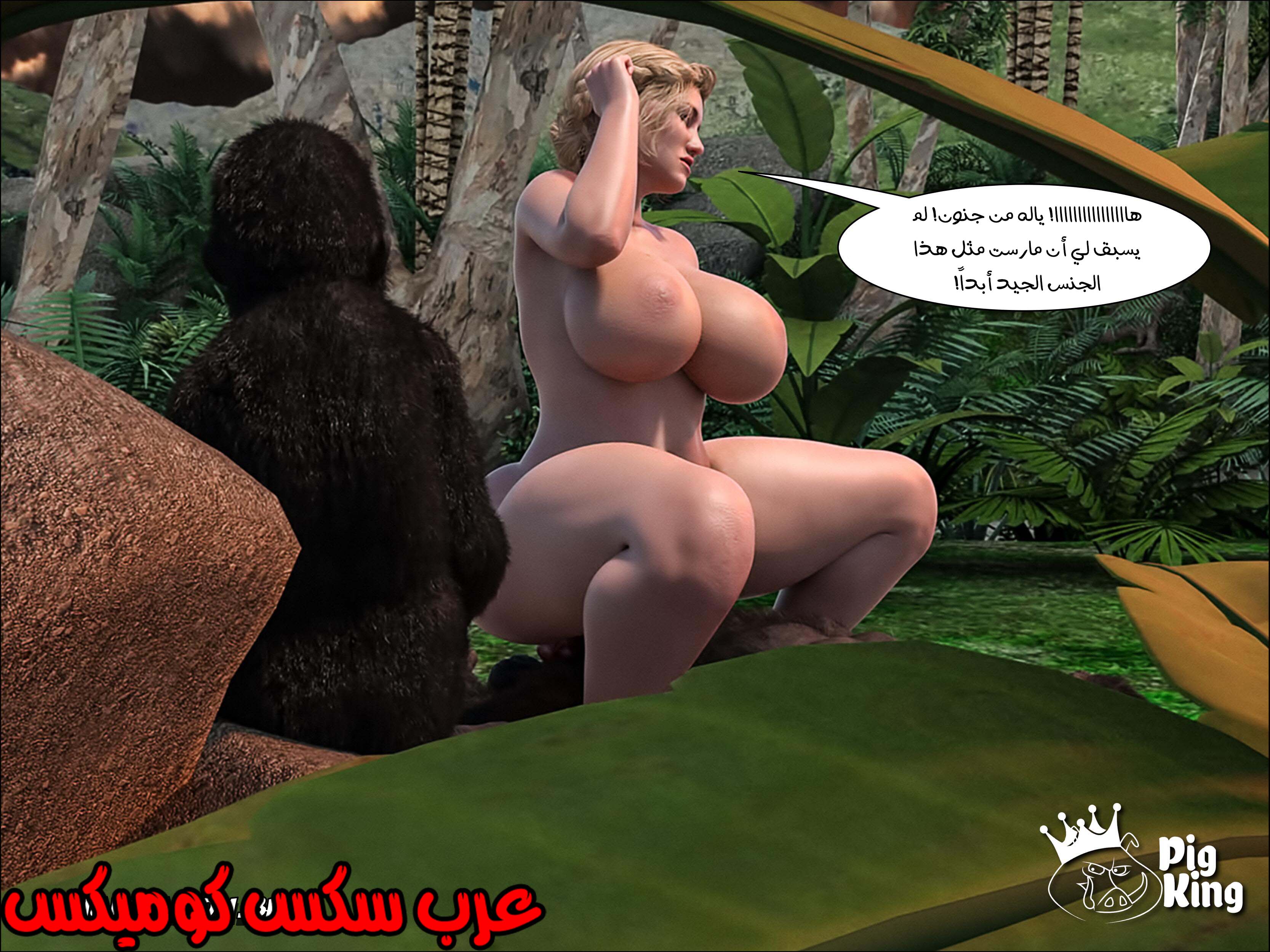 167 العائله المفقوده الجزء 4
