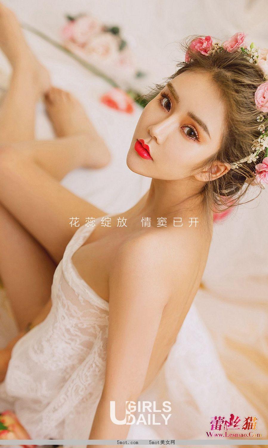 UGirls 爱尤物 No.636 Modo 爱丽莎(2)