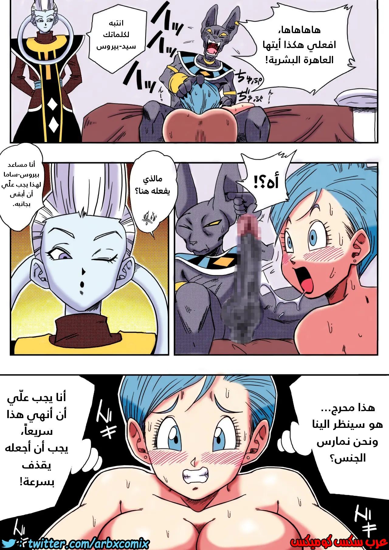 415 انقاذ الارض
