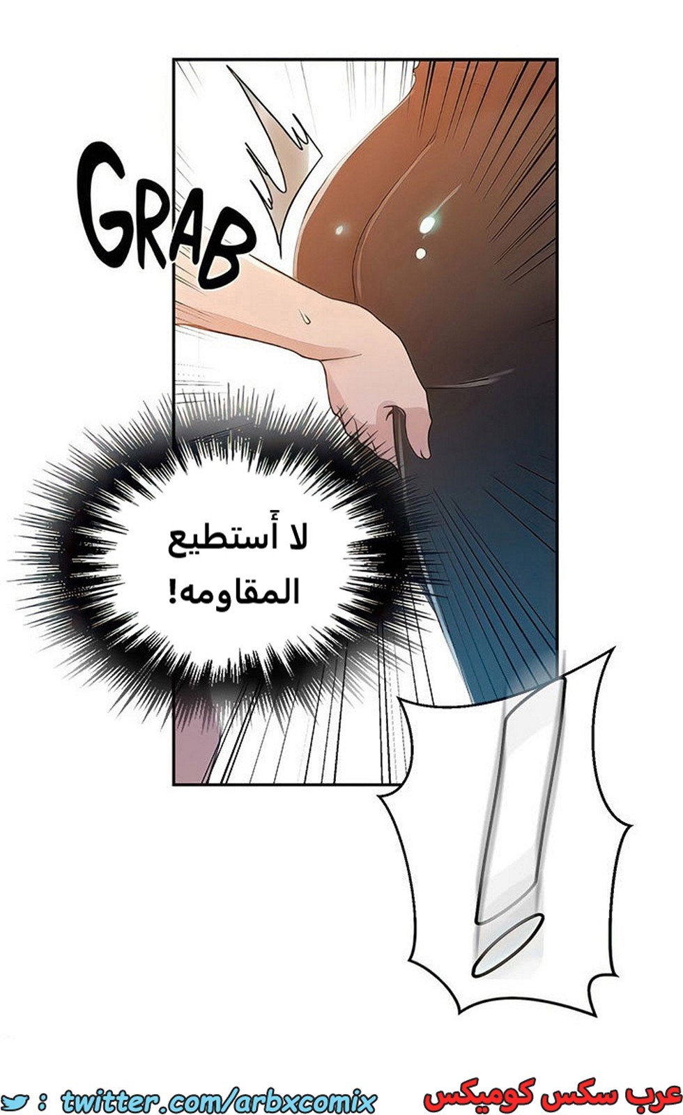 2104 صف سري الجزء 193