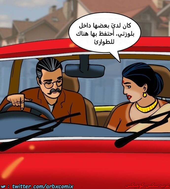 2394 فيلاما الجزء 77