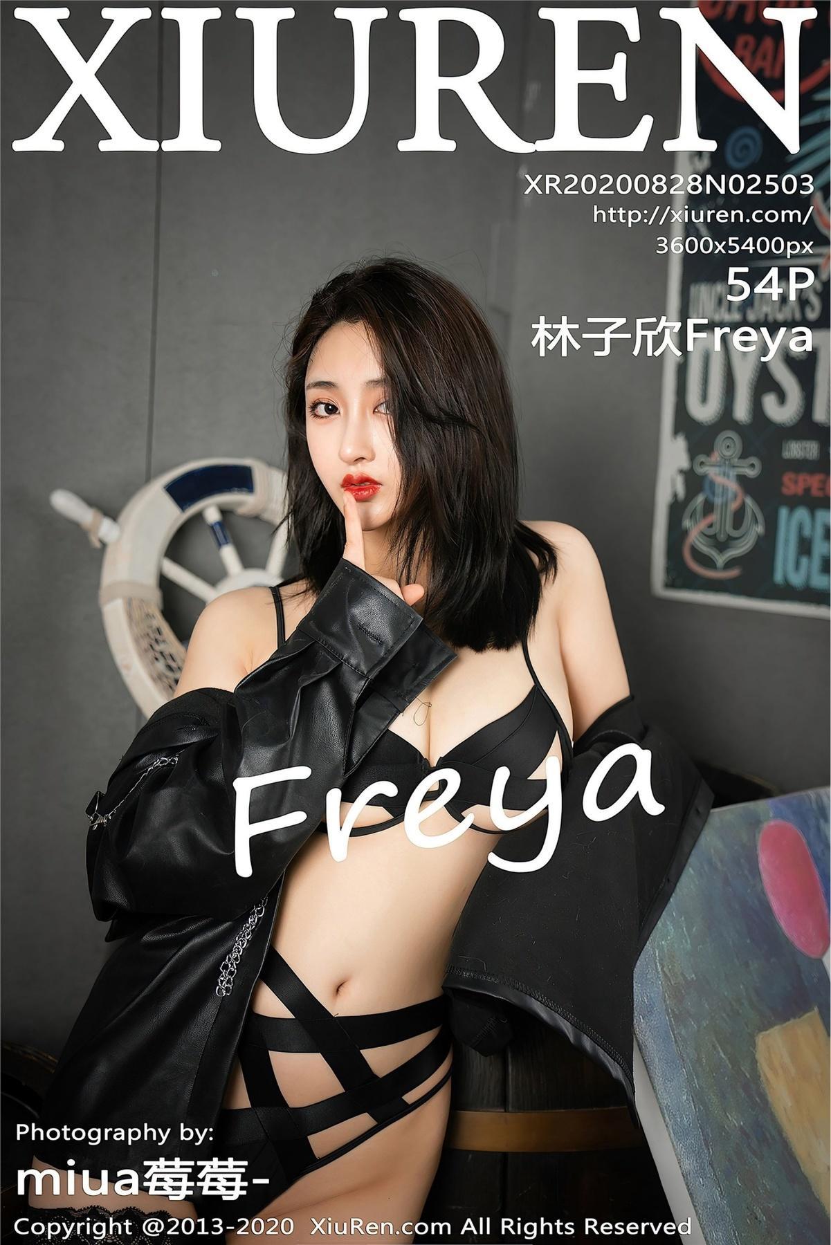 [XiuRen秀人网] 2020.08.28 Vol.2503 林子欣Freya(1)