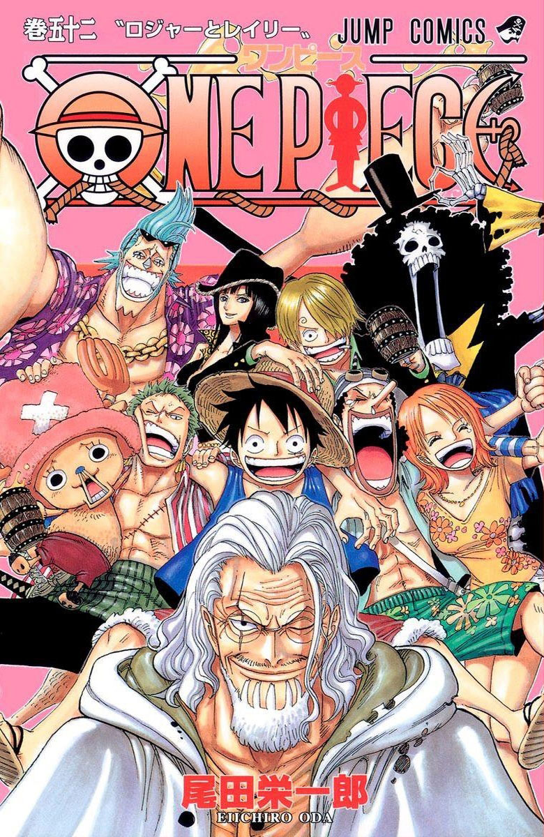 color - One Piece Manga 501-505 [Full Color] At7loba4_o