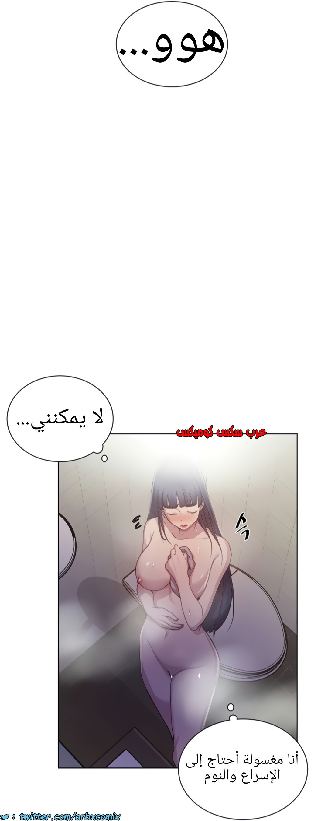 1355 صف سري الجزء 98