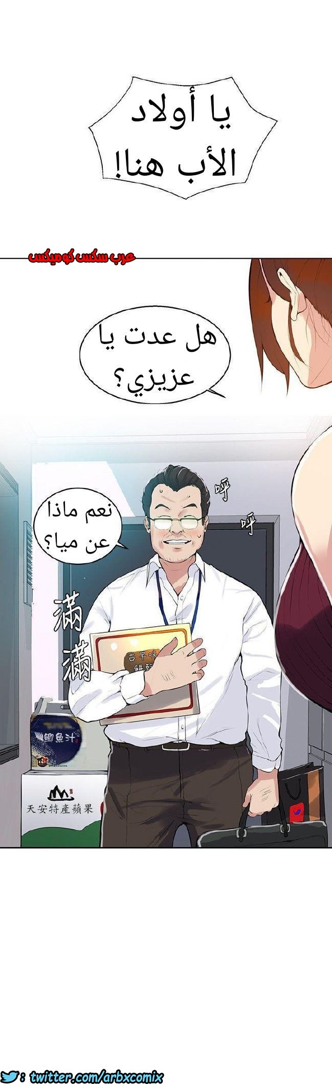 868 صف سري الجزء 7