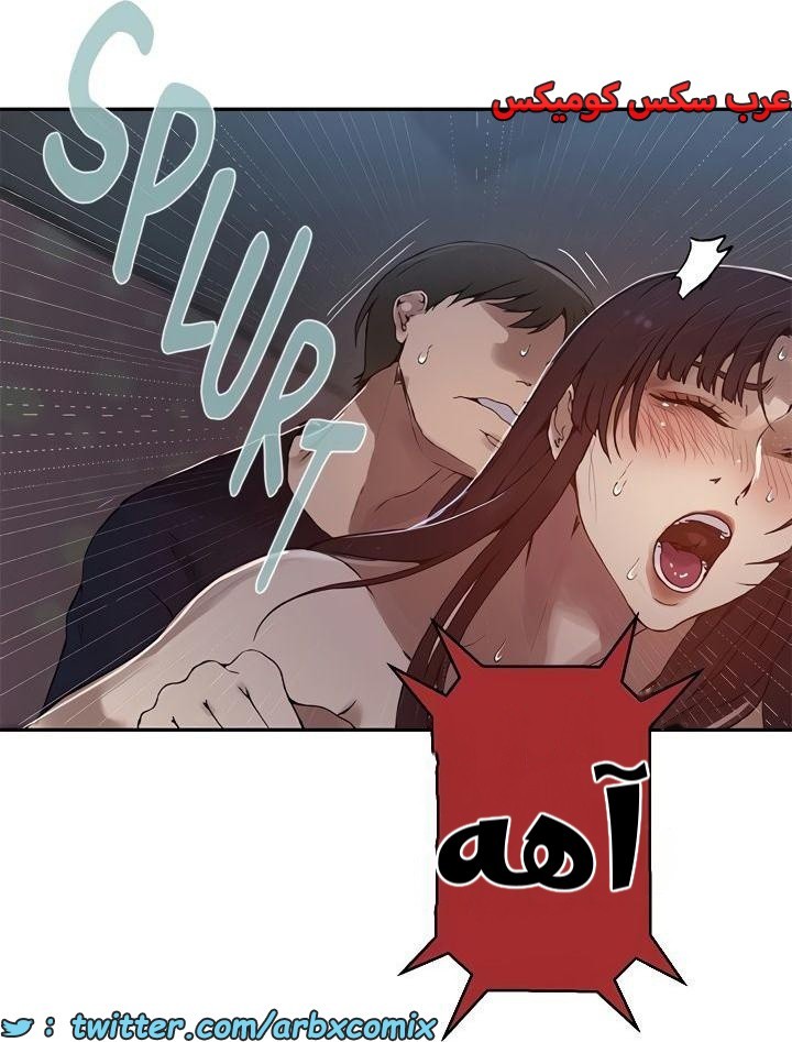 2478 صف سري الجزء 262