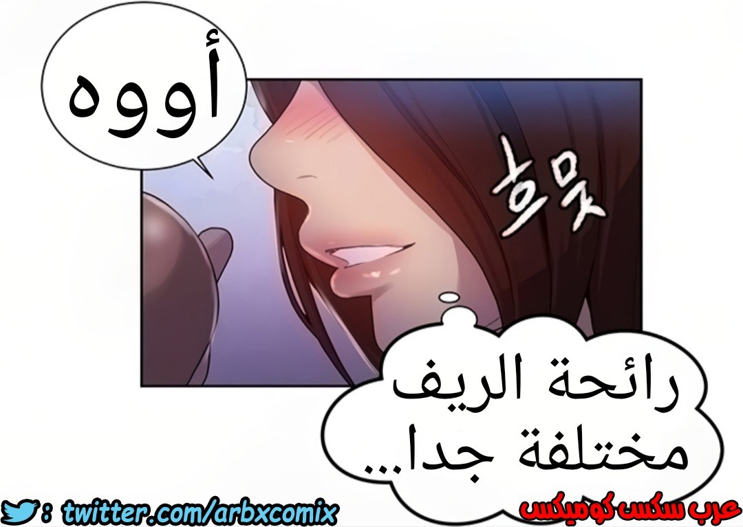 1296 صف سري الجزء 83