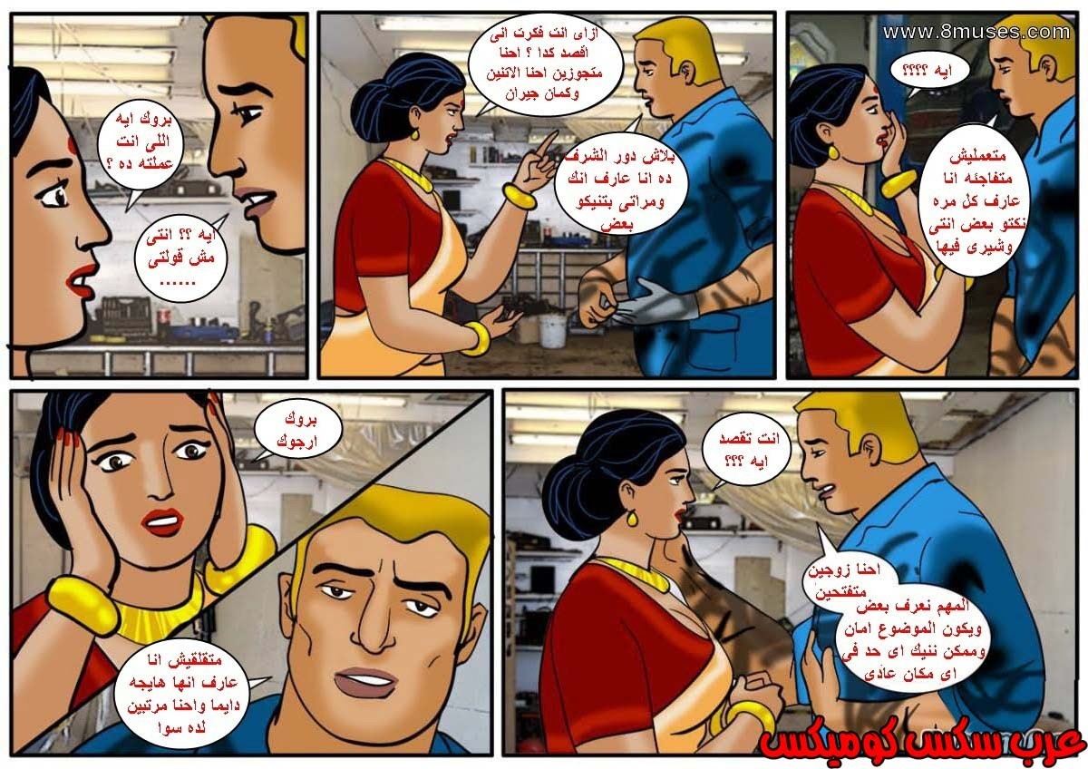119 فيلاما الجزء 42