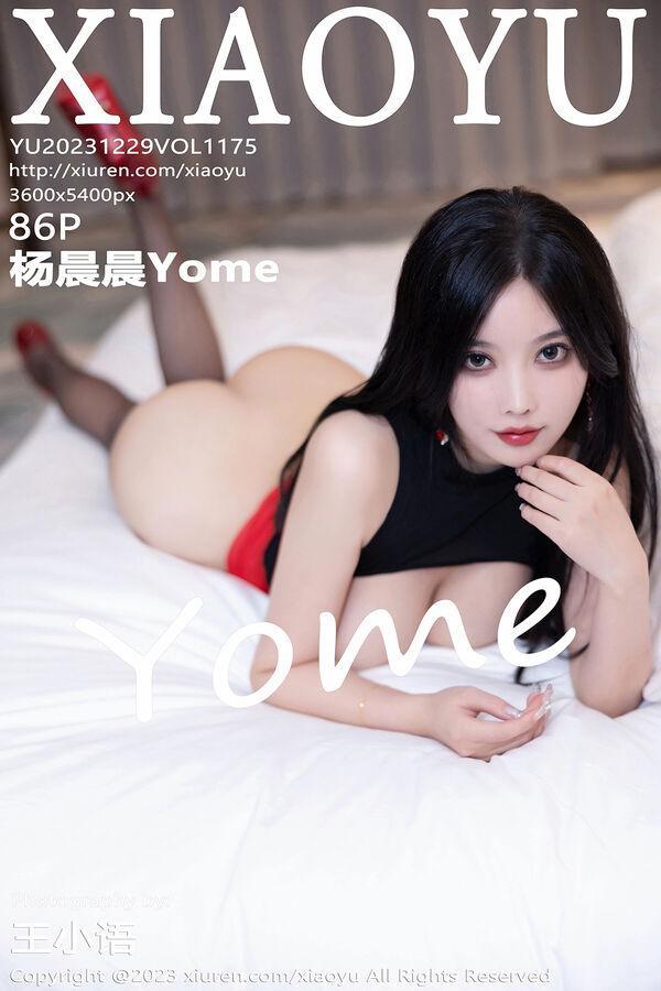 语画界 Vol. 1175 杨晨晨Yome
