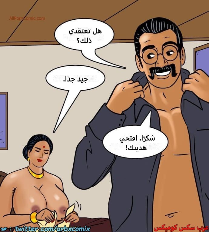2417 فيلاما الجزء 100 الجزء 1