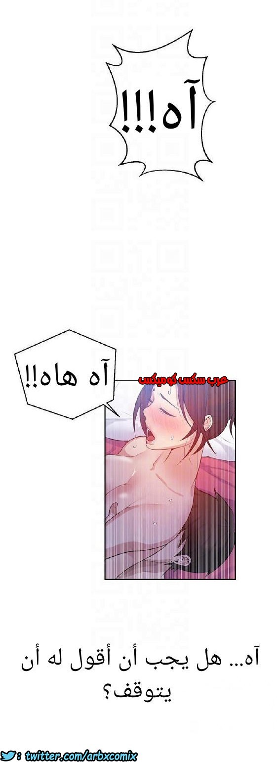 868 صف سري الجزء 7