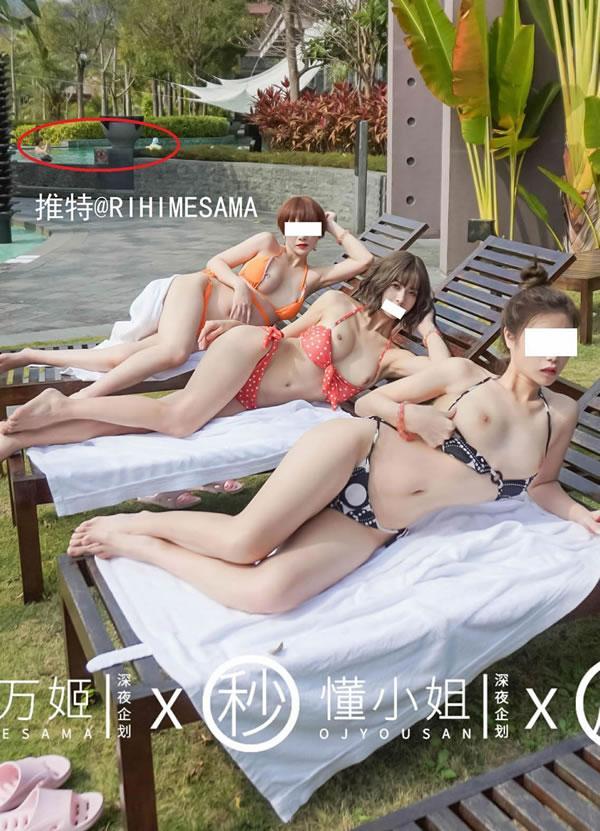 反差婊理万姬×懂小姐×会有妻 - 温泉露出2(2)