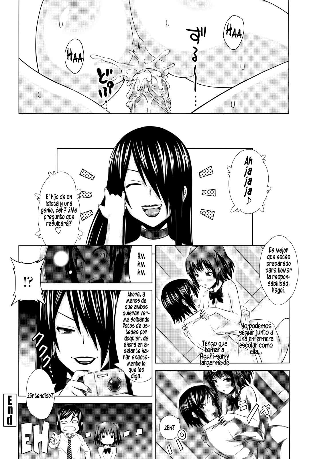 Asobare Dear Sex Friend Chapter-1 - 17