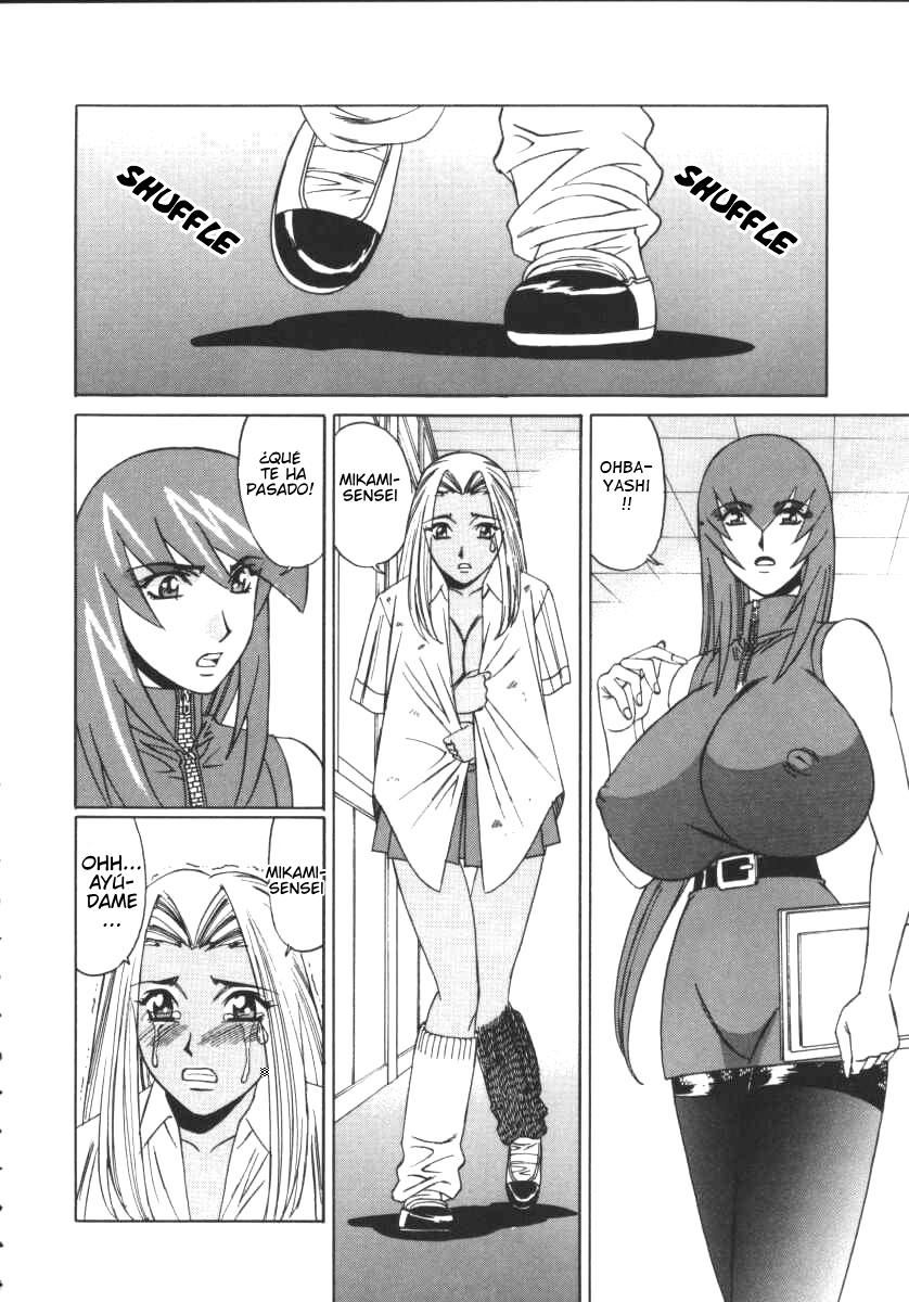 Reiko la Profesora de la Copa G Completo Chapter-3 - 5