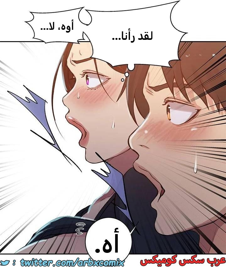 2284 صف سري الجزء 201