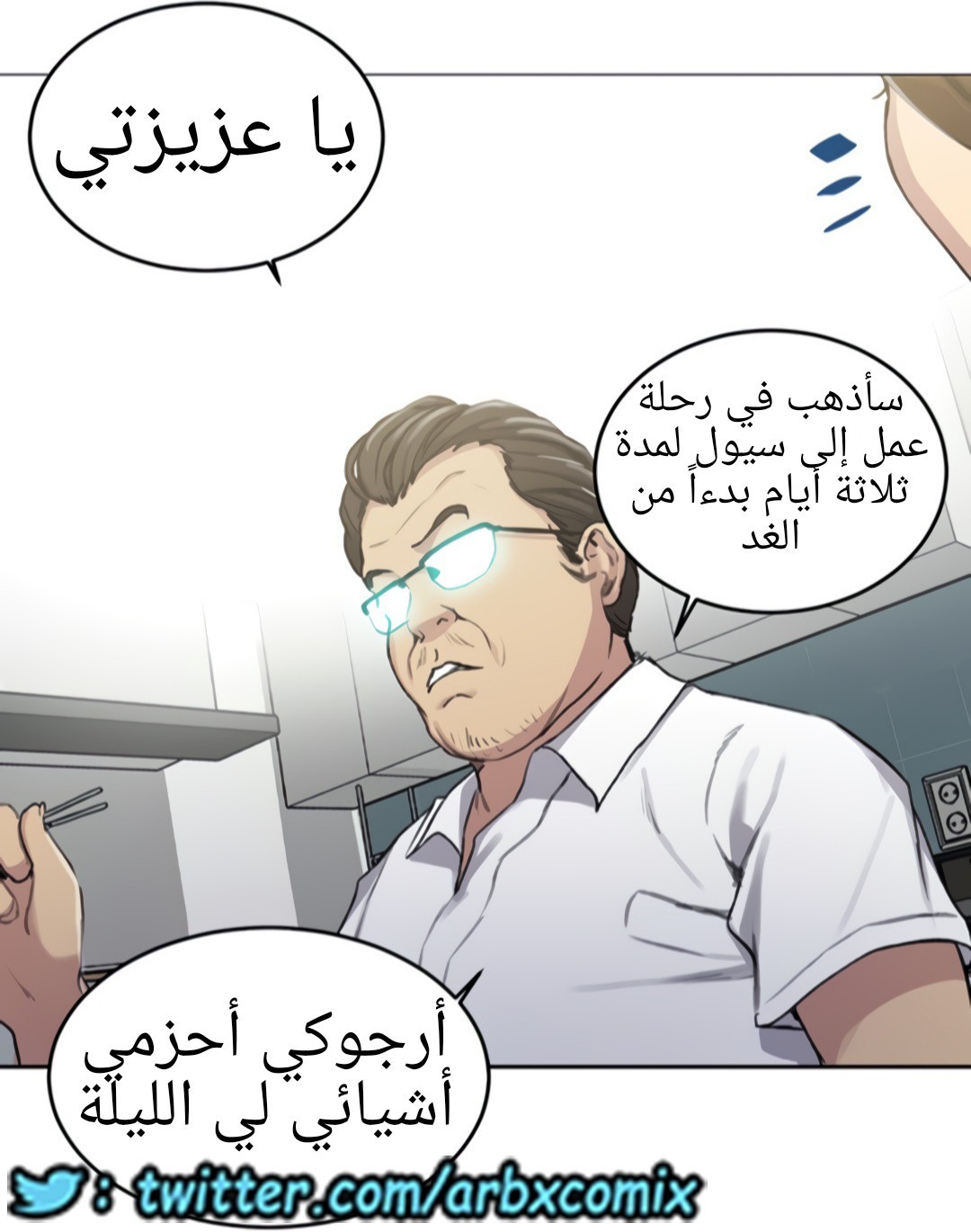1324 صف سري الجزء 94