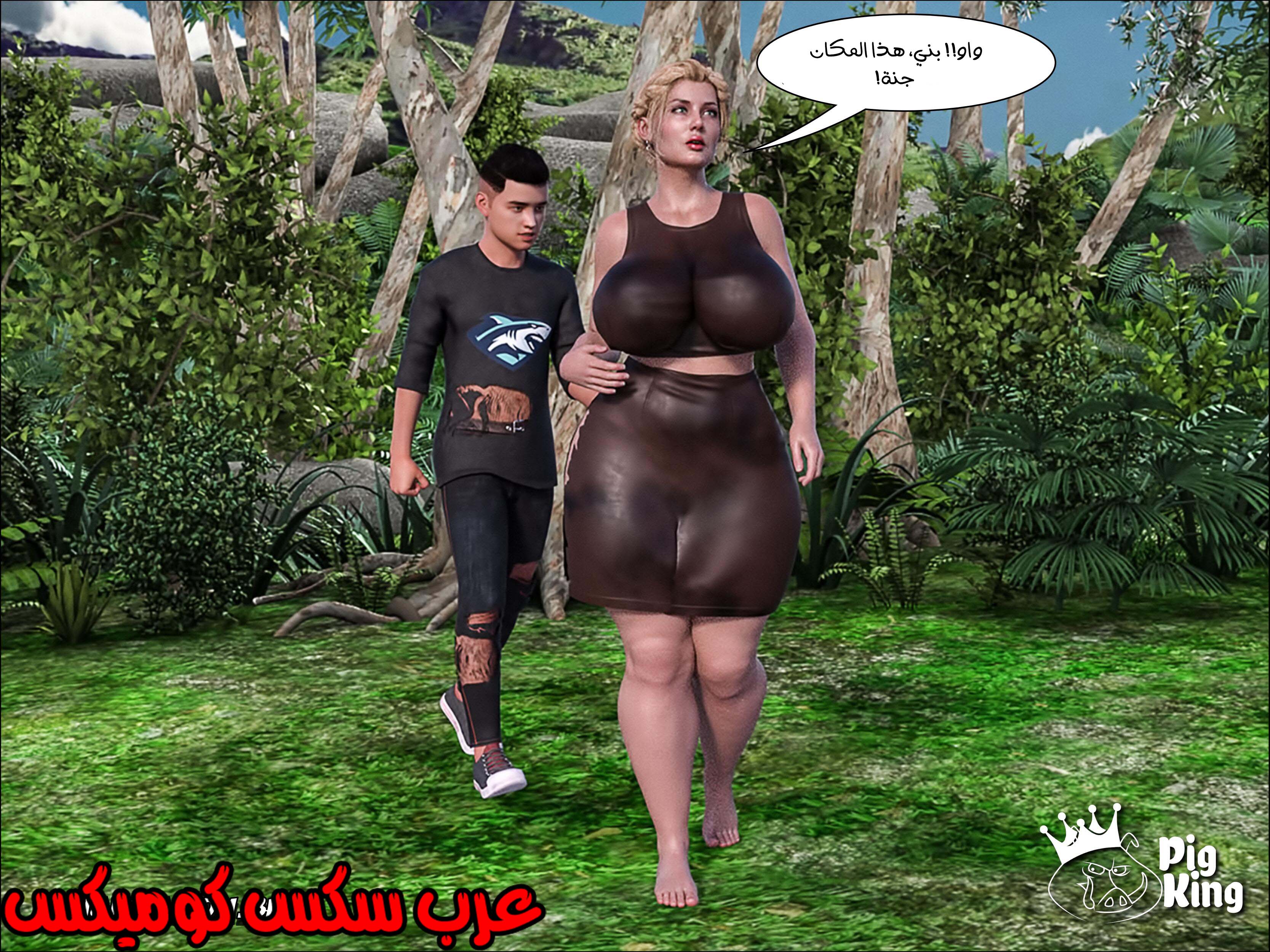 165 العائله المفقوده الجزء 2