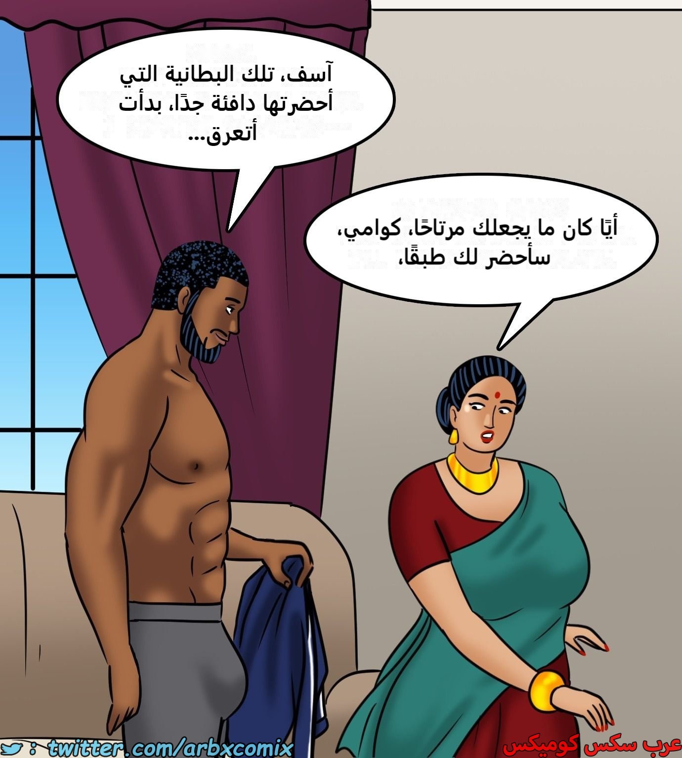 2435 فيلاما الجزء 117