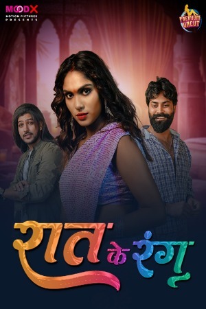 Raat Ke Rang 2024 Hindi Season 01 [ Episodes 01-02 Added] Moodx WEB Series 720p HDRip Download