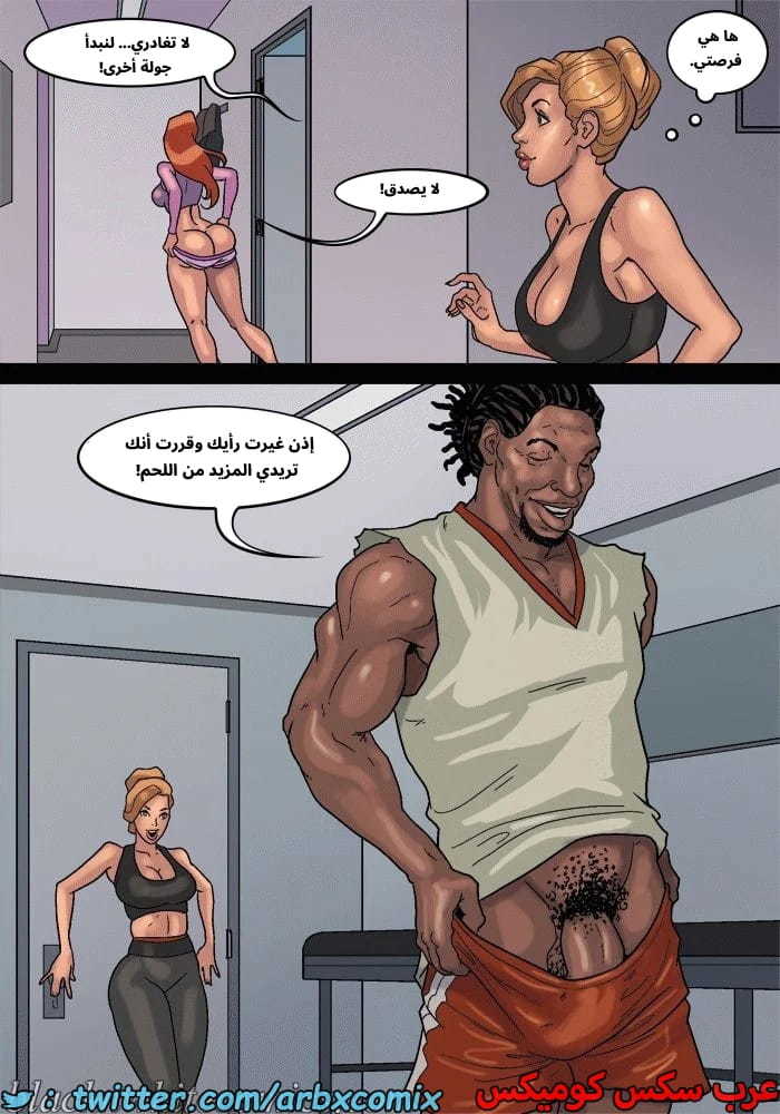 2576 لعبة البوكر الجزء 3