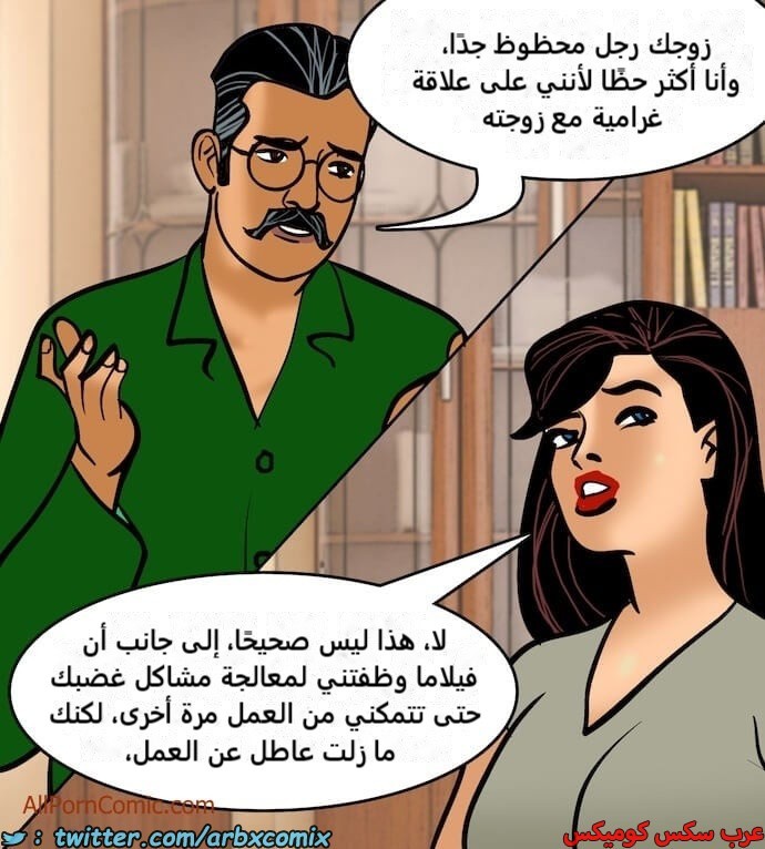 2411 فيلاما الجزء 94