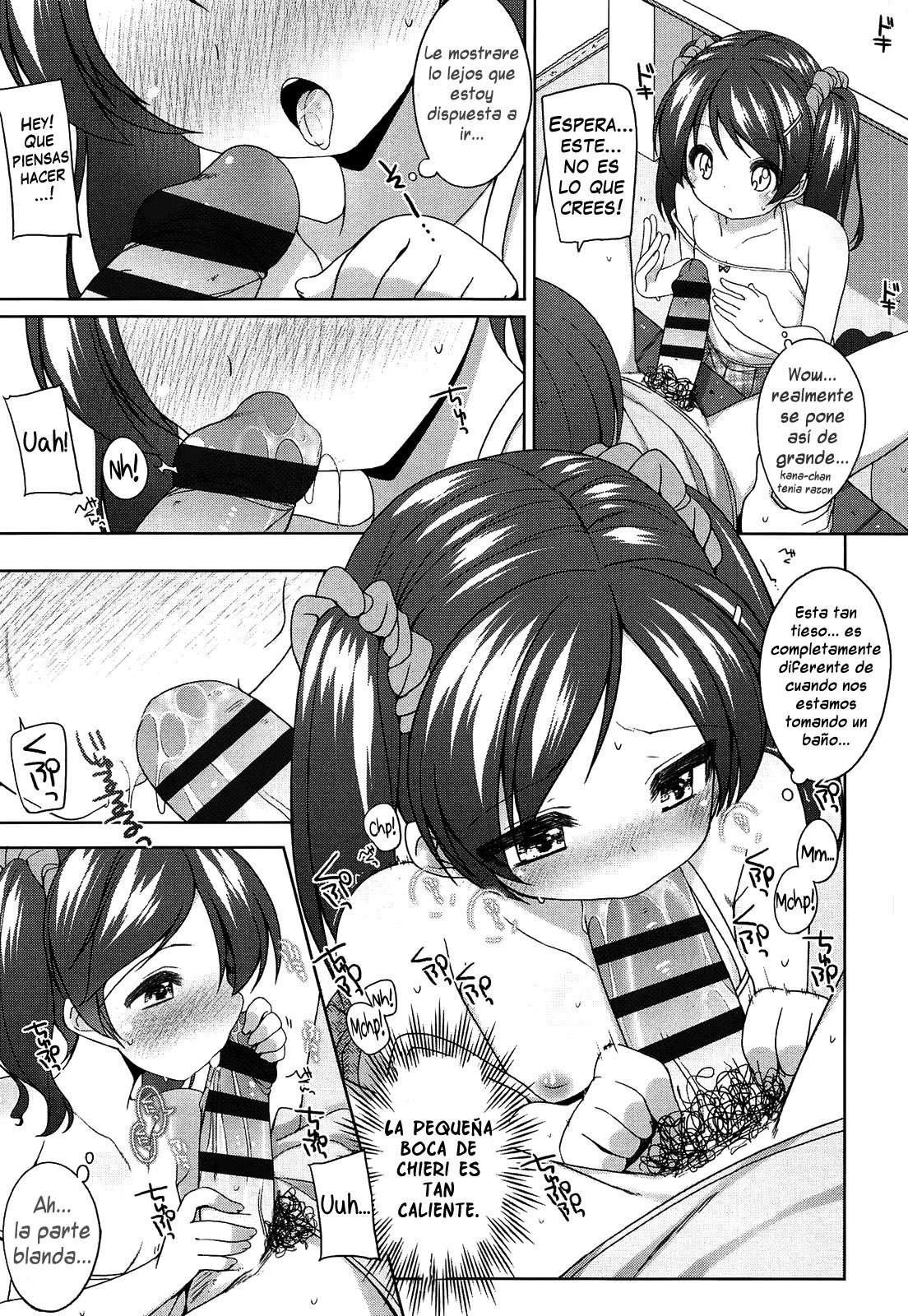 Suki Suki Onii-chan! Chapter-0 - 8
