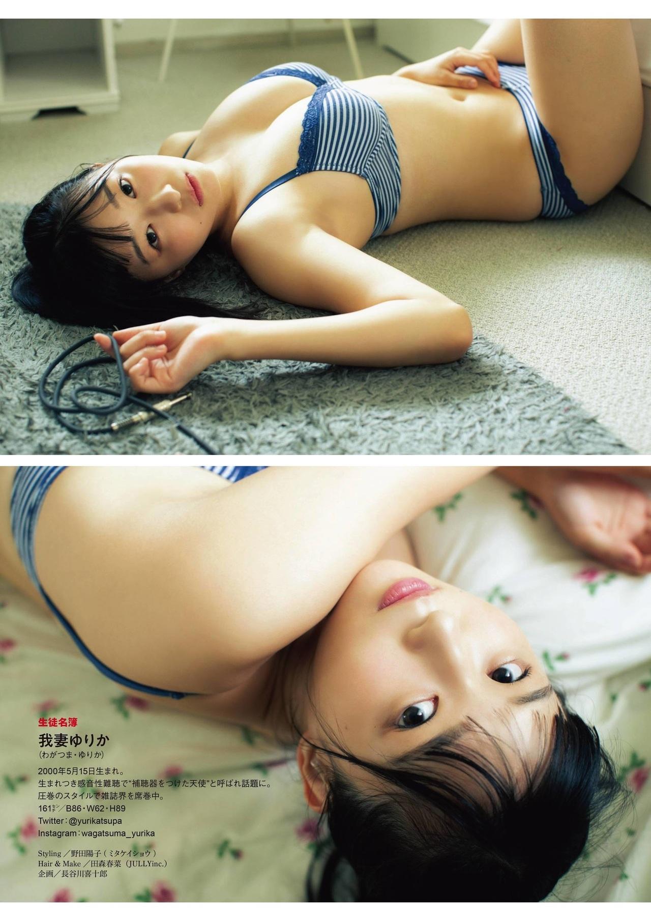 Yurika Wagatsuma 我妻ゆりか, ENTAME 2021.08 (エンタメ 2021年8月号)(5)