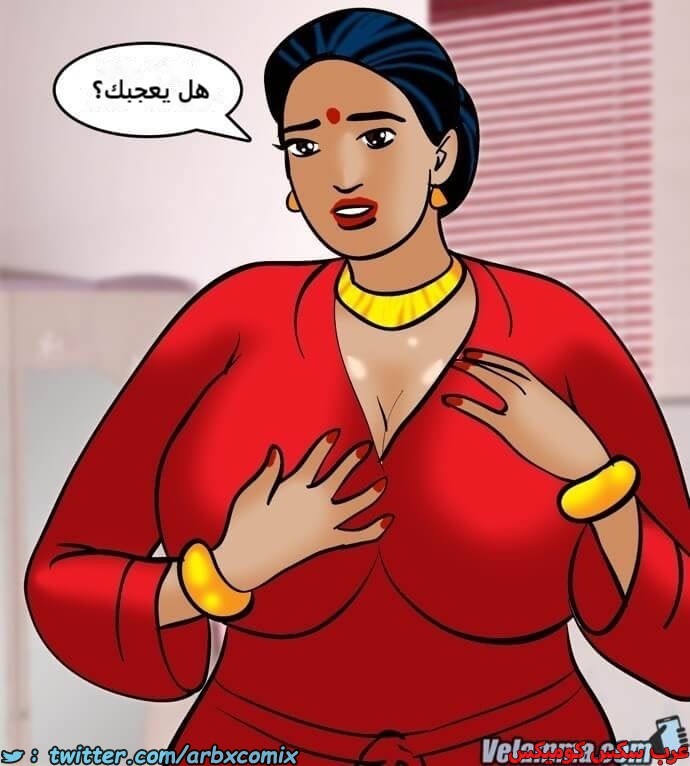 2390 فيلاما الجزء 73
