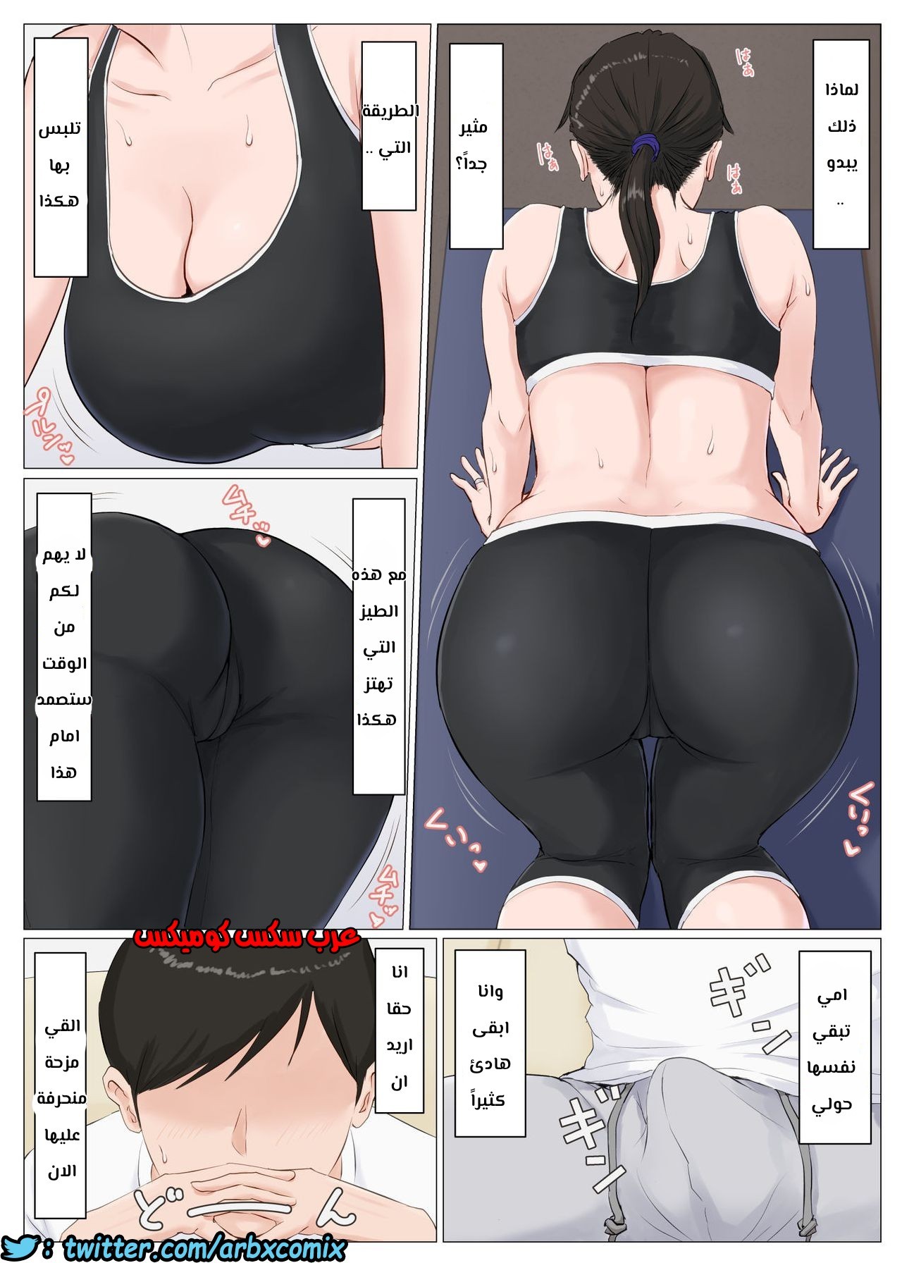 679 أمي تجربتي الاولى الجزء 6.5