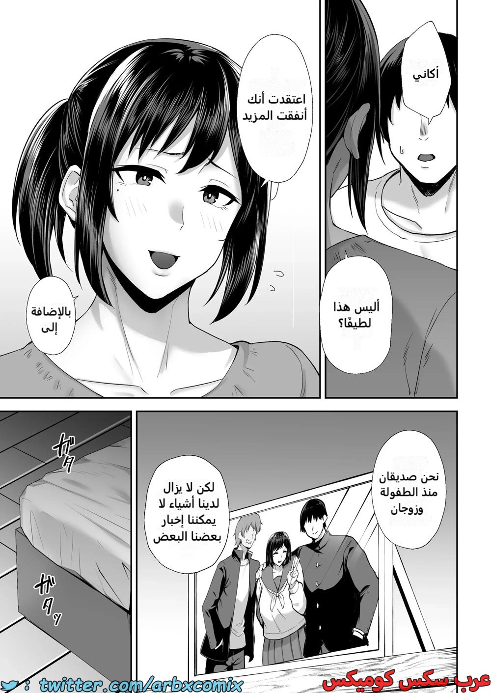 2381 سرقة صديقة طفولتي المتزوجة ذات الصدر الكبير أكاني