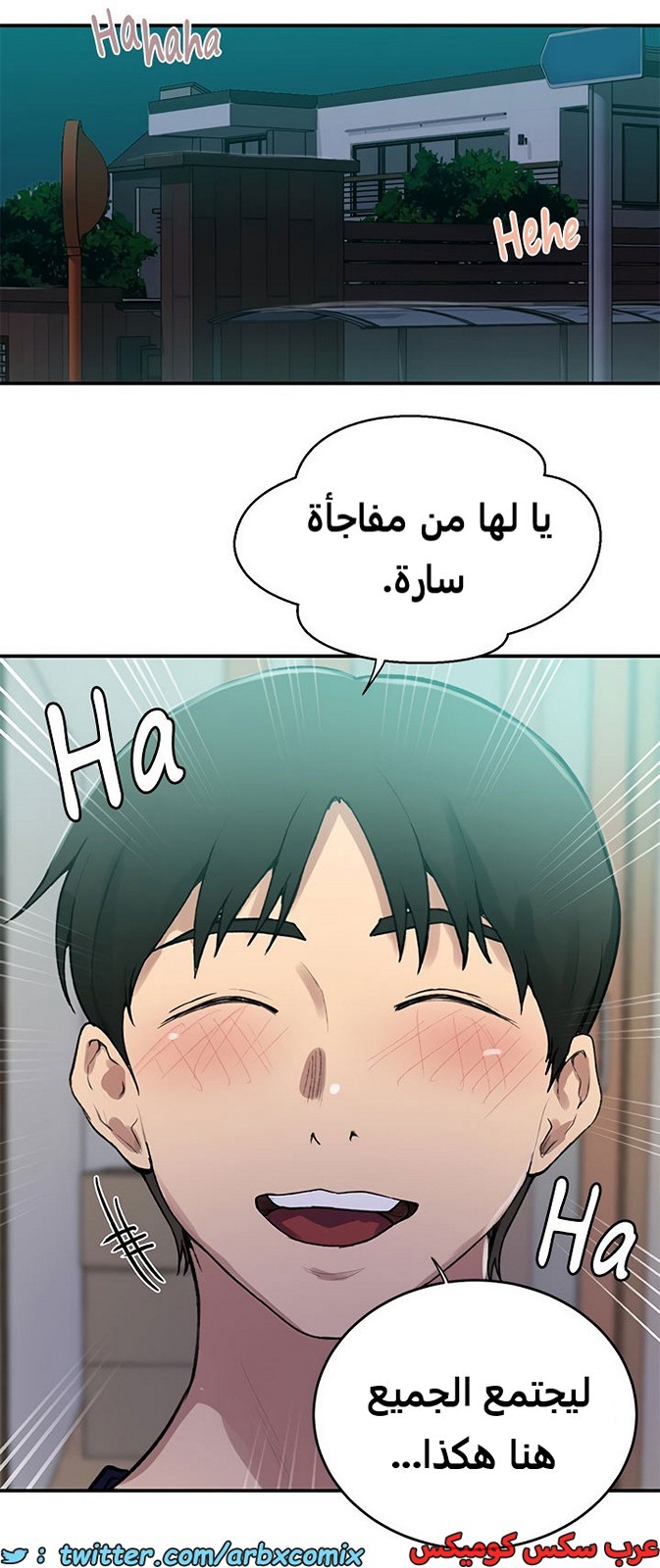 1942 صف سري الجزء 175