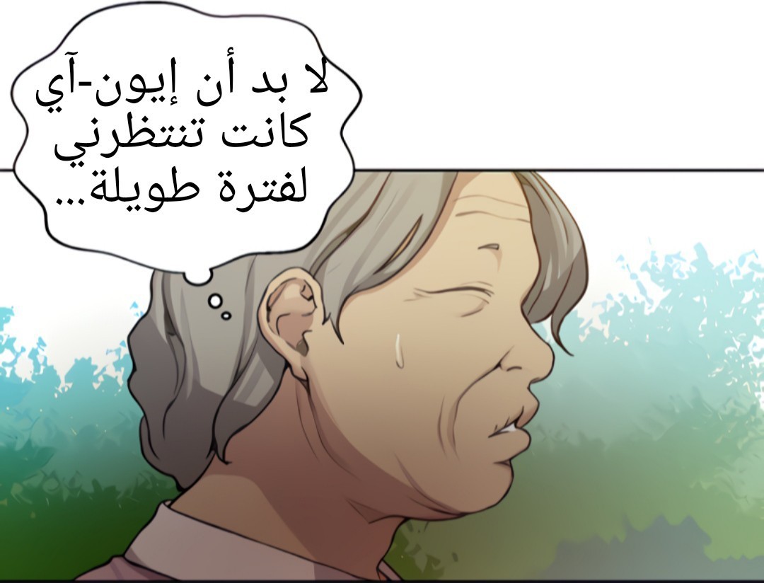 1323 صف سري الجزء 93