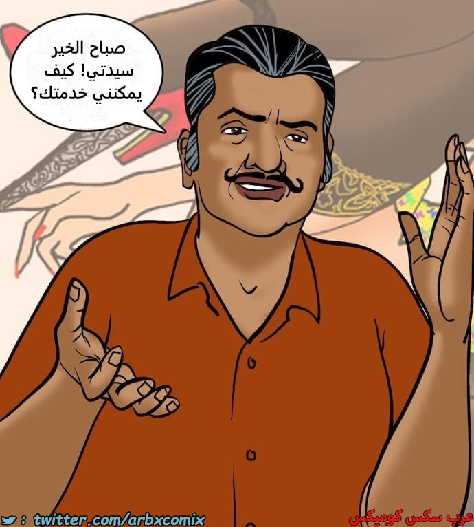 2398 فيلاما الجزء 81