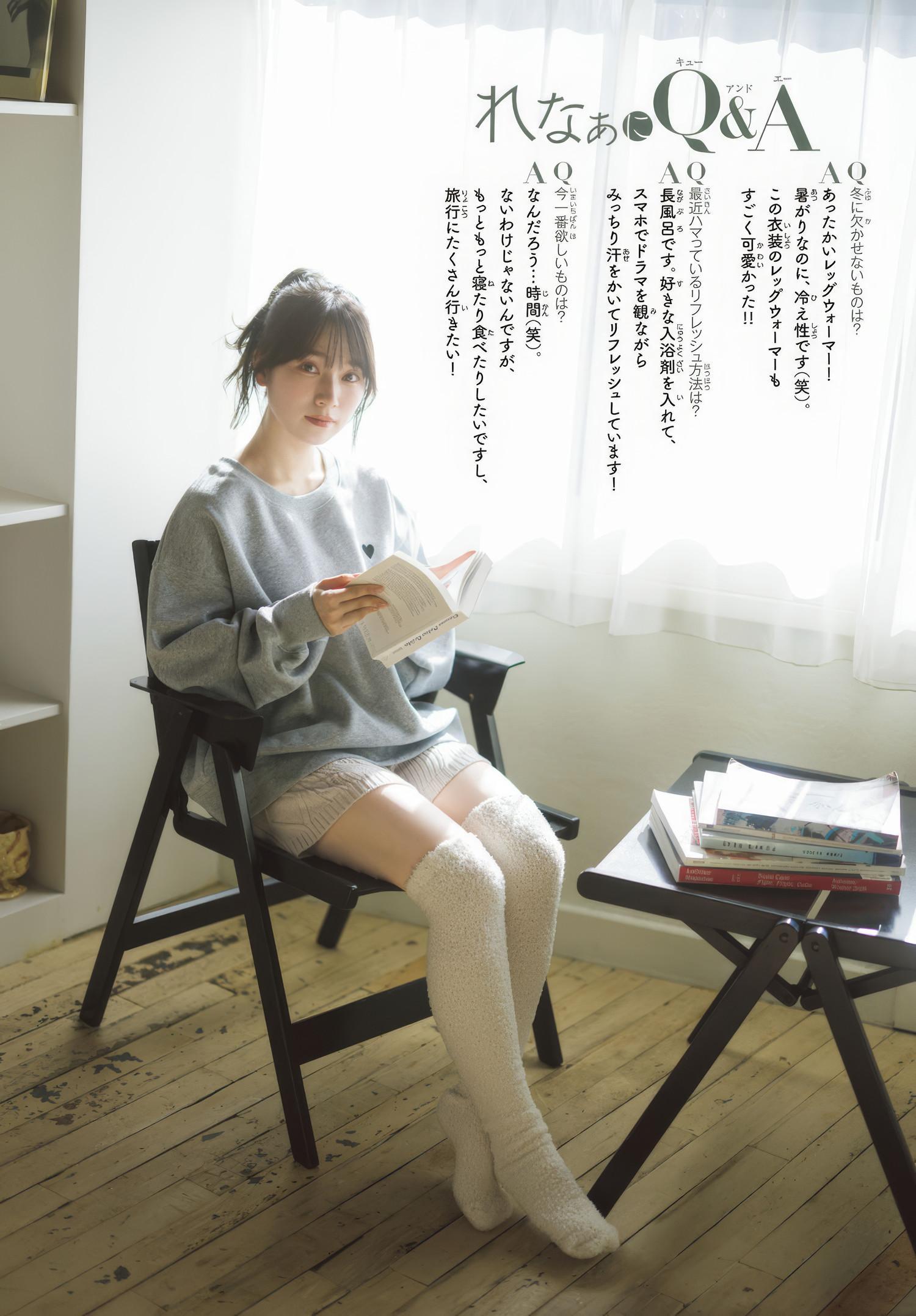 Rena Moriya 守屋麗奈, Shonen Champion 2025 No.12 (少年チャンピオン 2025年12号)(7)