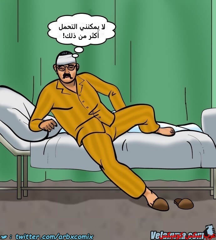 2388 فيلاما الجزء 71