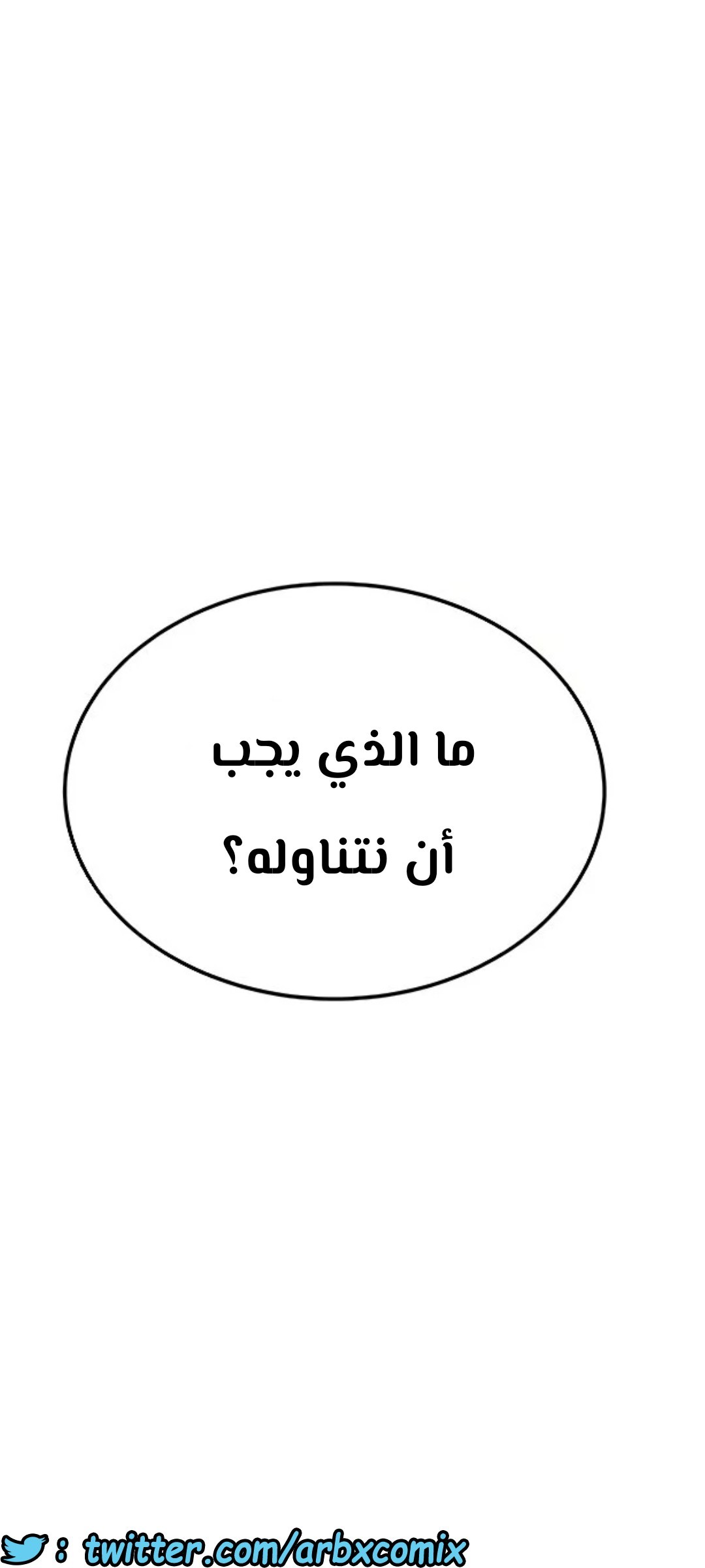 1288 ابقى الامر سراً عن والدتك 36