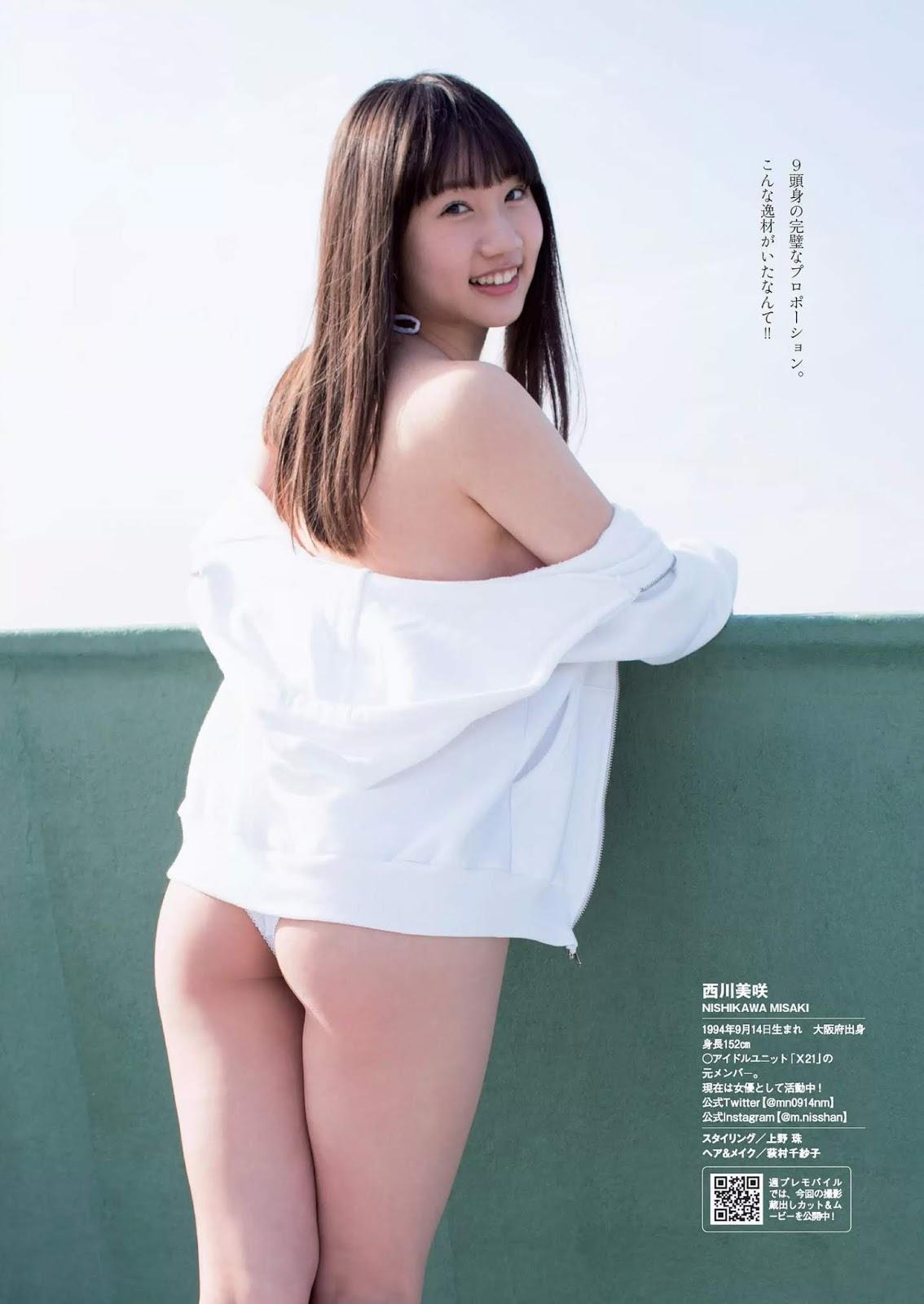 Misaki Nishikawa 西川美咲, Weekly Playboy 2019 No.08 (週刊プレイボーイ 2019年8号)(6)